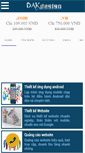 Mobile Screenshot of dakdesign.net